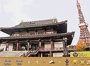 Tokyo Hidden Picture Hunt