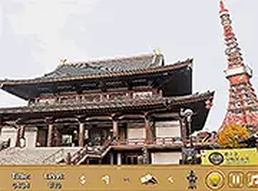 Tokyo Hidden Picture Hunt