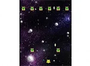 House Blown Up Space Shooter Game